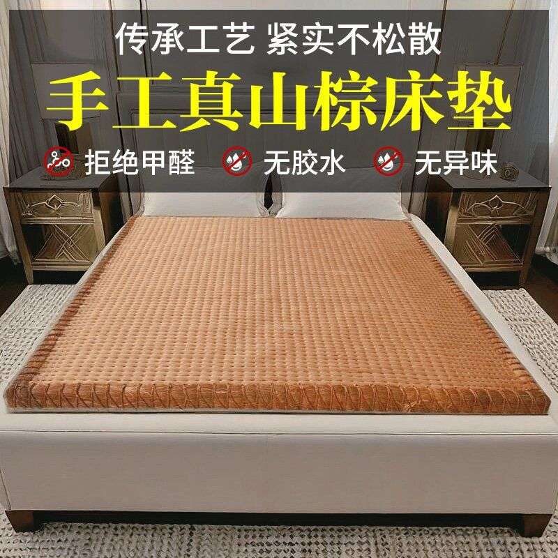 天然全棕榈丝床垫手工纯椰棕儿童护脊环保棕老式环保全棕丝硬棕垫