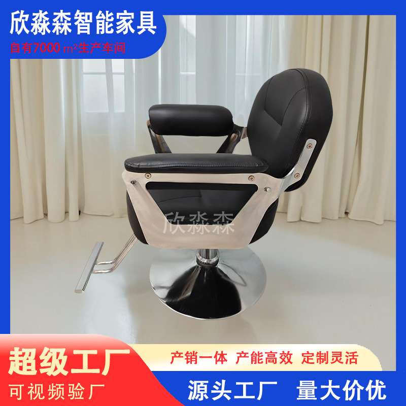 美发店椅子发廊专用烫染剪发座椅理发店洗头床凳简约网红升降旋转