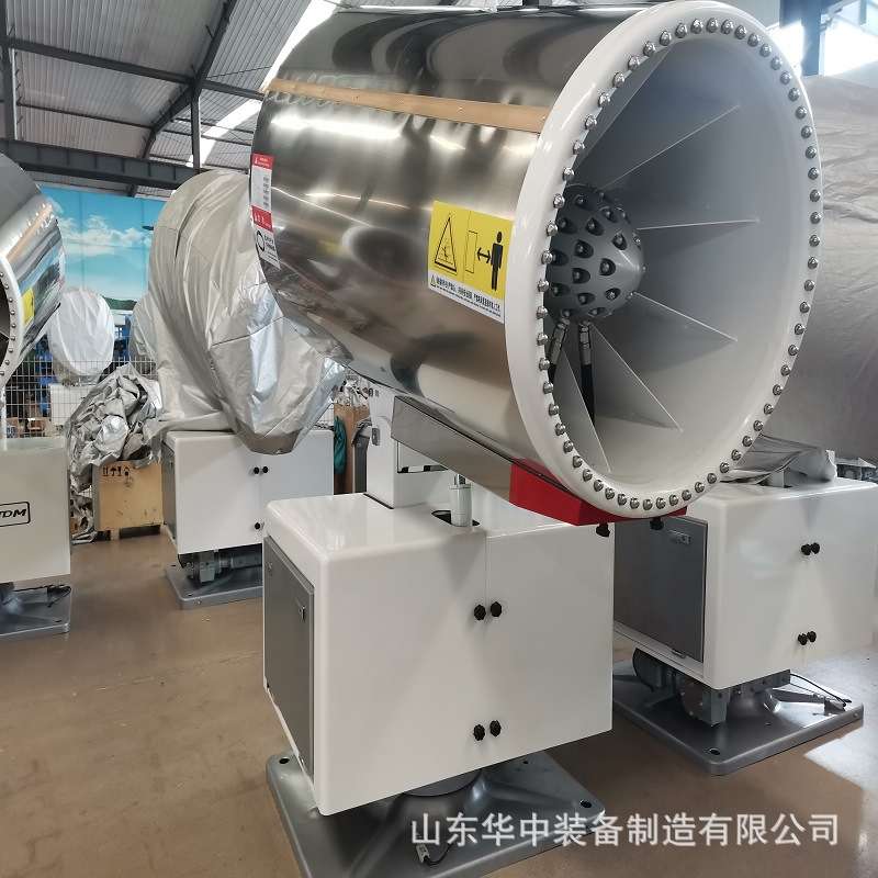 厂家直供工业用超细雾炮机 煤场防爆雾炮机 环卫工程雾炮机