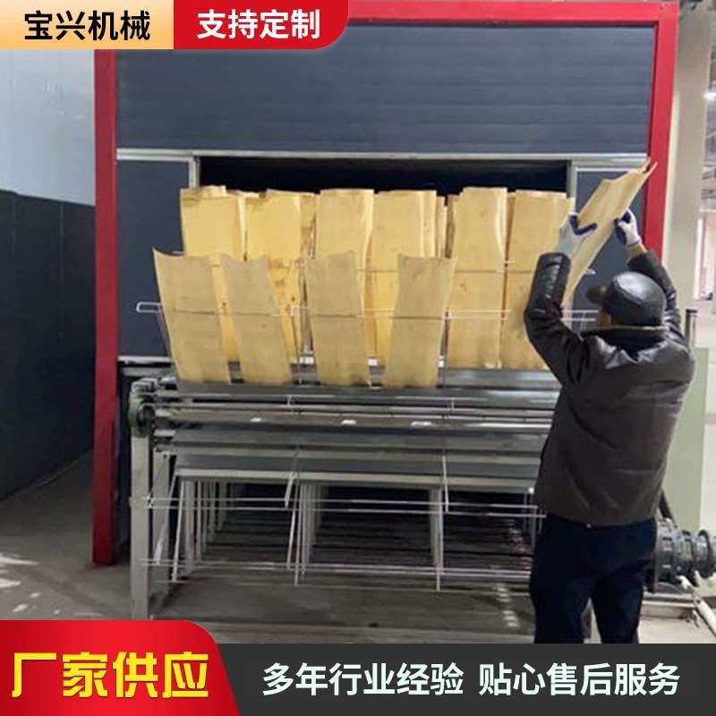 供应往复式隧道单板烘干设备 香杨木樟木单板烘干机 木材烘干设备