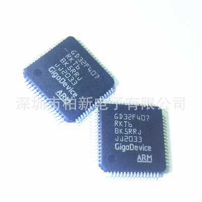 GD32F407RKT6 原厂原装 LQFP64  量大从优