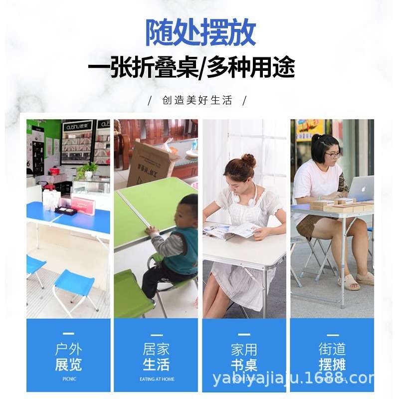 升哥折叠桌 户外折叠桌子餐桌桌子折叠摆摊折叠桌铝合金桌家用