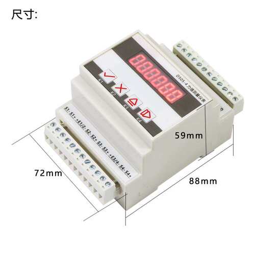大洋D505-4四通道显示仪表称重测力显示控制变送器PLC485通信