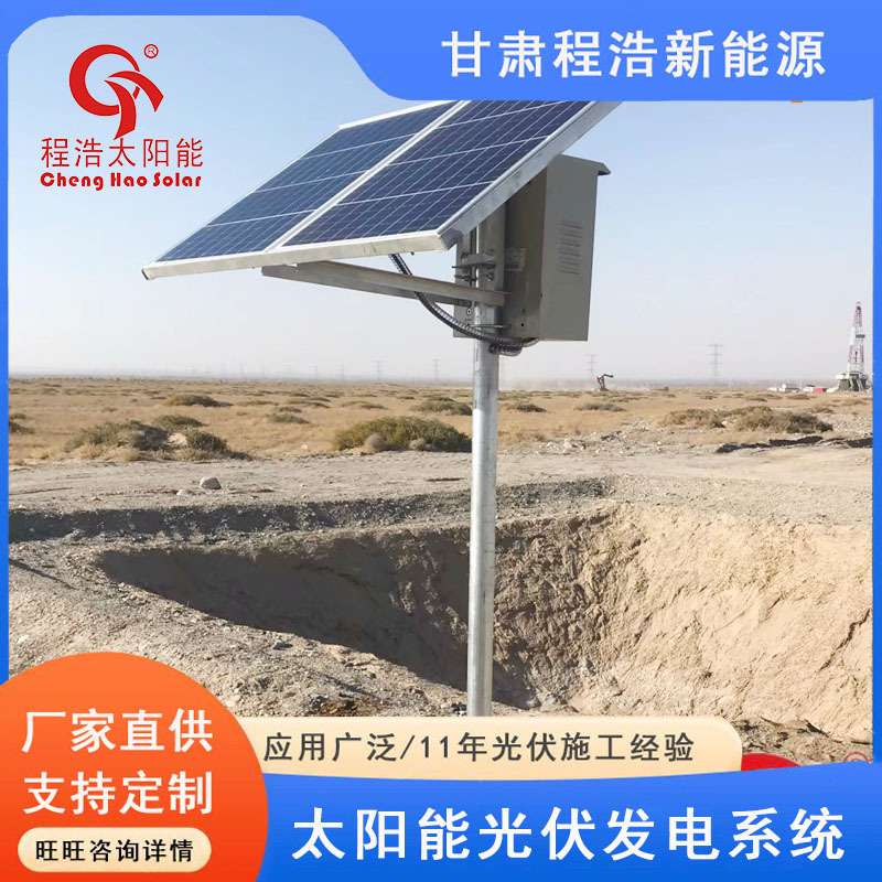 酒泉单位太阳能光伏发电机,小型发电机,甘肃发电厂家