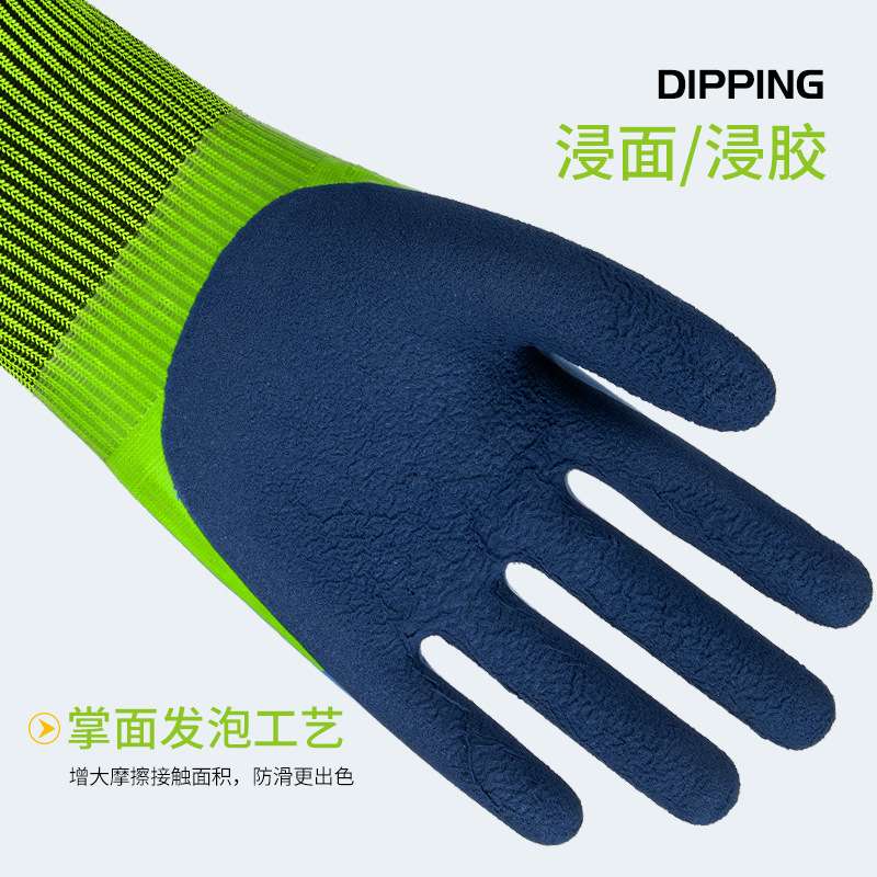 盛港满挂双层浸胶乳胶发泡防水耐磨手套水产搬运柔软