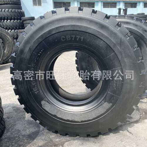 供应1600R25 1400R25全钢矿山宽体自卸车工程轮胎CB771花纹 耐磨