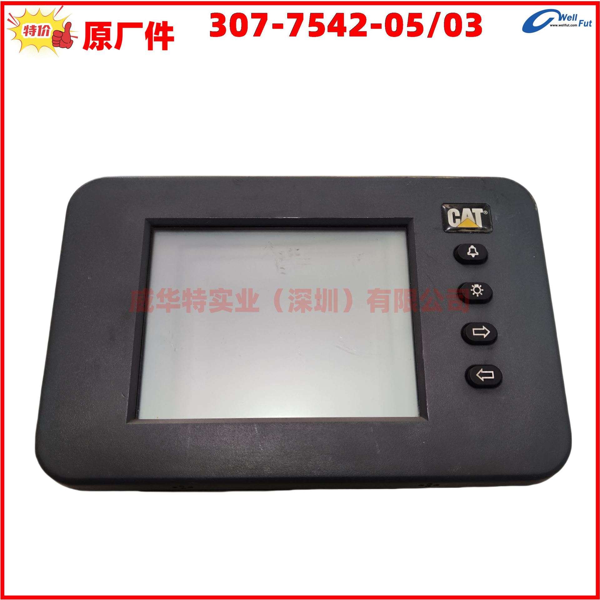 292-9714,卡特显示屏卡特显示屏307-7542-05,307-7541-03