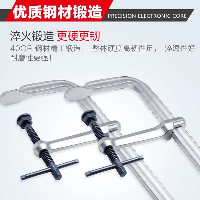 【工业级】重型木工f夹加厚升级F夹G型木工固定夹快速夹紧器工具