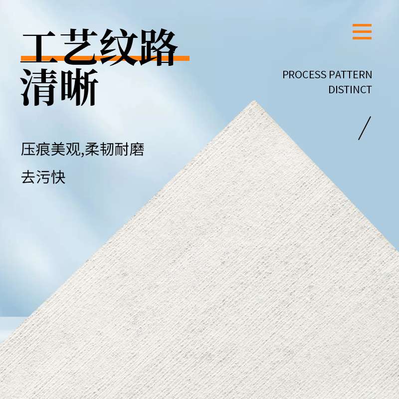 JEENOR 洁诺 V70多用途洁净防静电无尘布白色工业擦拭布