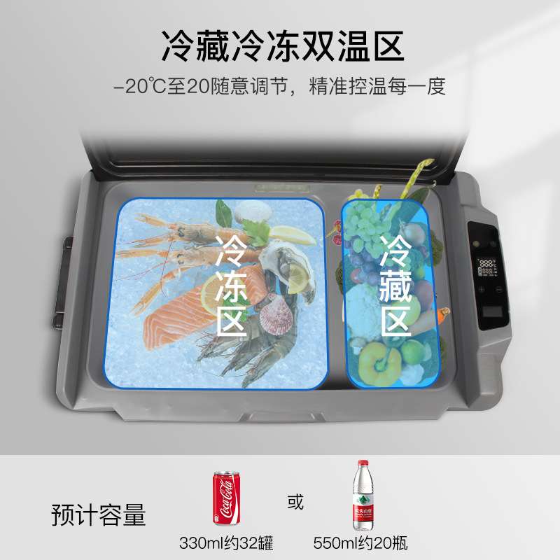家车两用车载冰箱压缩机制冷32-55L冷冻冷藏小型冰柜汽车货车适用