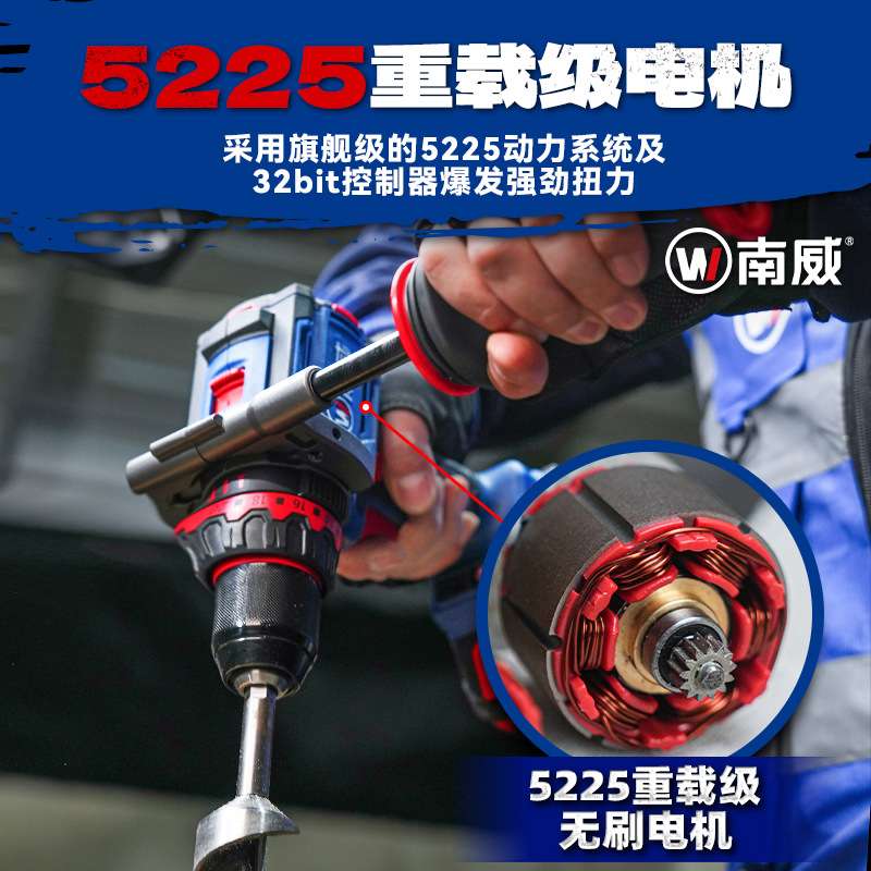 南威灭霸无刷手电钻高扭矩大功率冲击钻破冰打孔电钻电动工具