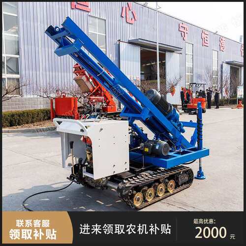 YQ履带式潜孔钻机小型岩石隧道开山矿用一体液压地钉庭院打孔机