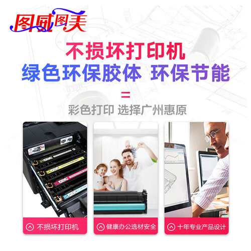 天威硒鼓PR-CC388AE商用装 CC388A P1106 P1108 P1007打印机墨盒
