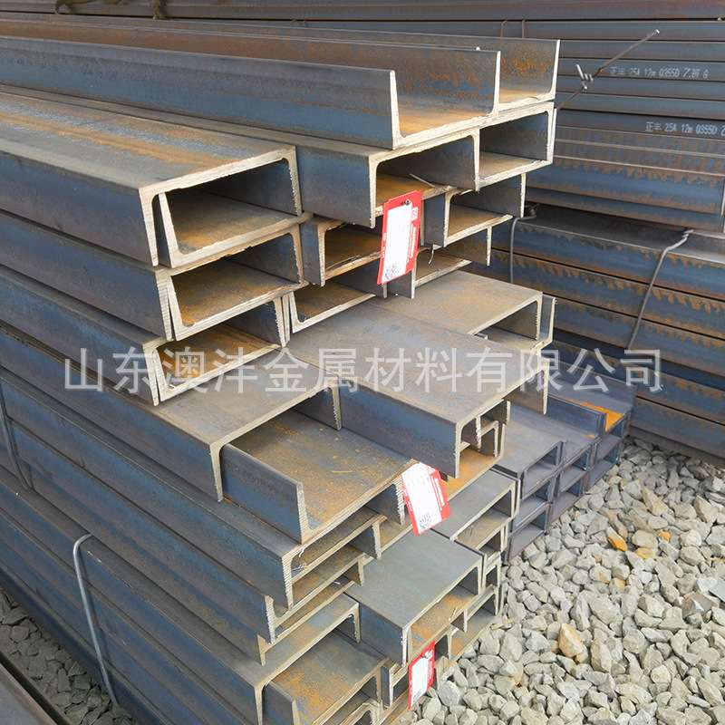 供应Q345C热轧槽钢 耐低温热轧槽钢 工字钢焊接 规格全切割