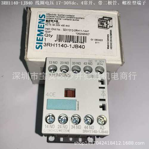 3RH1131-1JB40 接触器 线圈电压17-30Vdc、3开1闭、S00、螺栓型