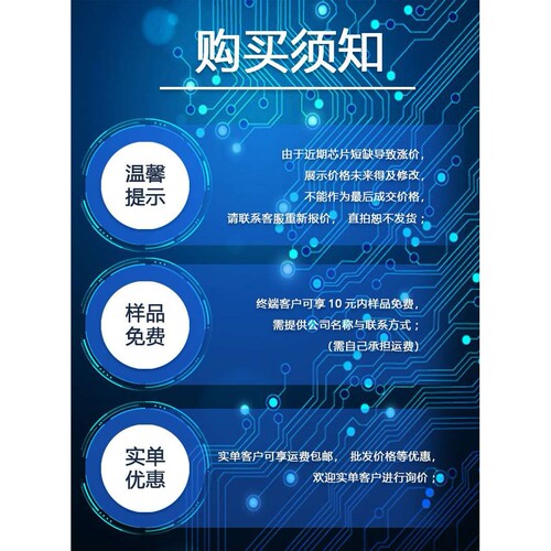 双美芯SN6505BDBVR SOT-23-6 丝印650B 电源管理变压器驱动器芯片