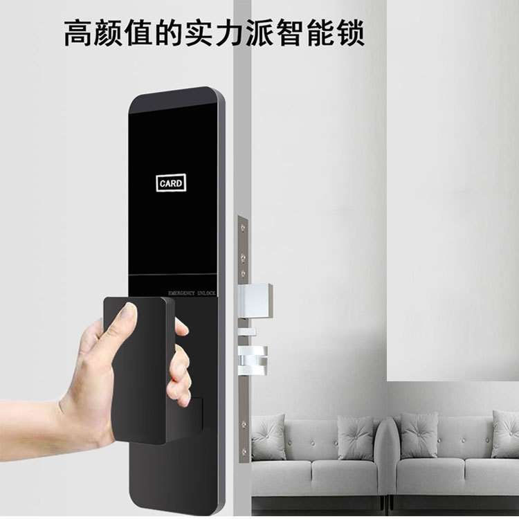 酒店感应锁磁卡锁智能开锁家用铝合金室内房间们电子锁公寓锁
