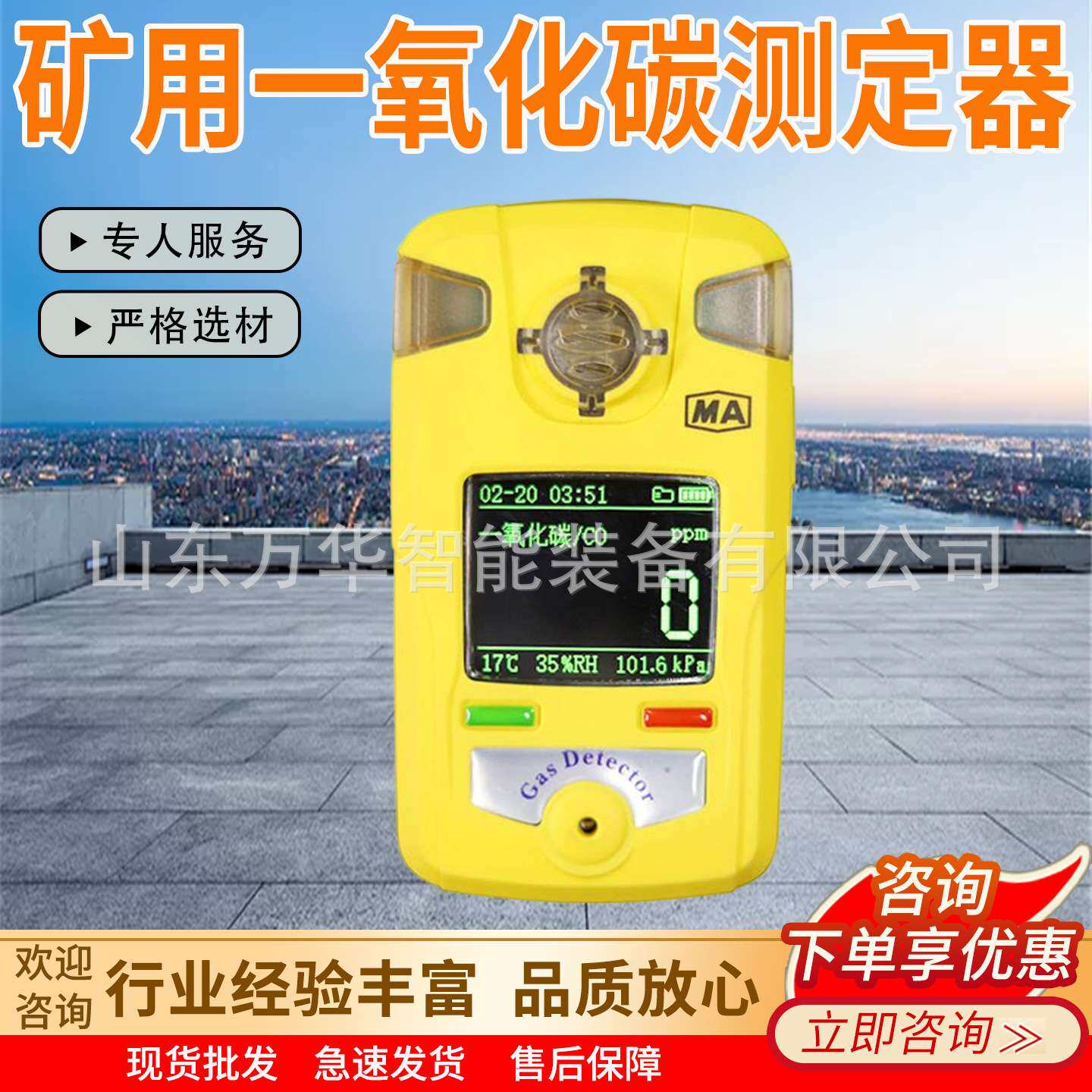 矿用硫化氢测定器 随身携带自动报警 CLH100矿用硫化氢测定器