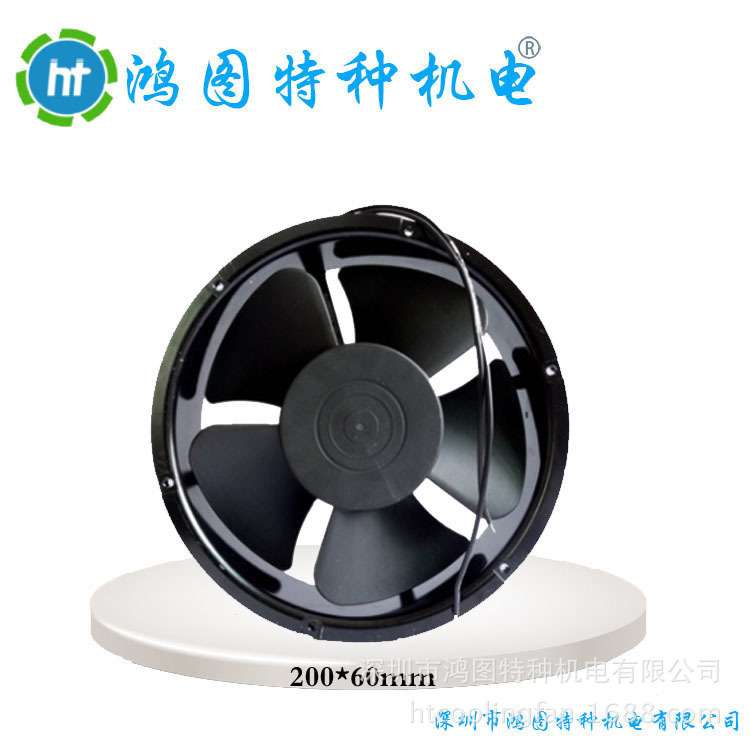 金属散热风扇20060 轴流风扇12V 24V 48V 工业风扇耐热 机箱柜