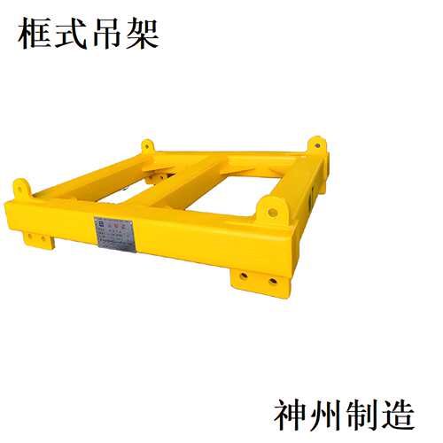 神州SW245码头起重吊梁 框架式横梁吊具 可调试平衡吊梁