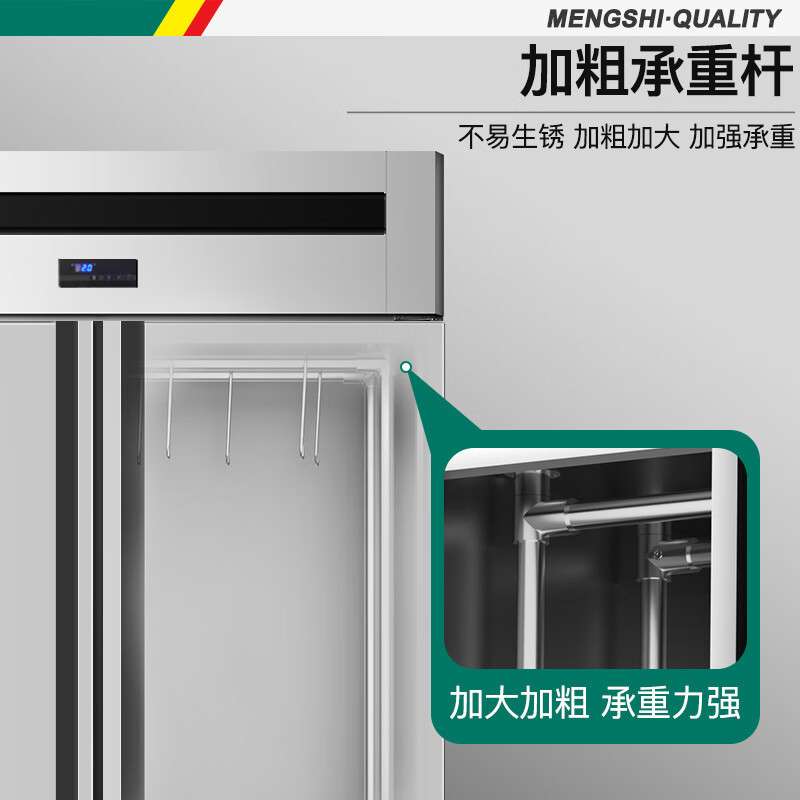 猛世 挂肉柜保鲜柜鲜肉柜超市冷鲜柜立式商用展示柜挂肉冷藏柜 豪