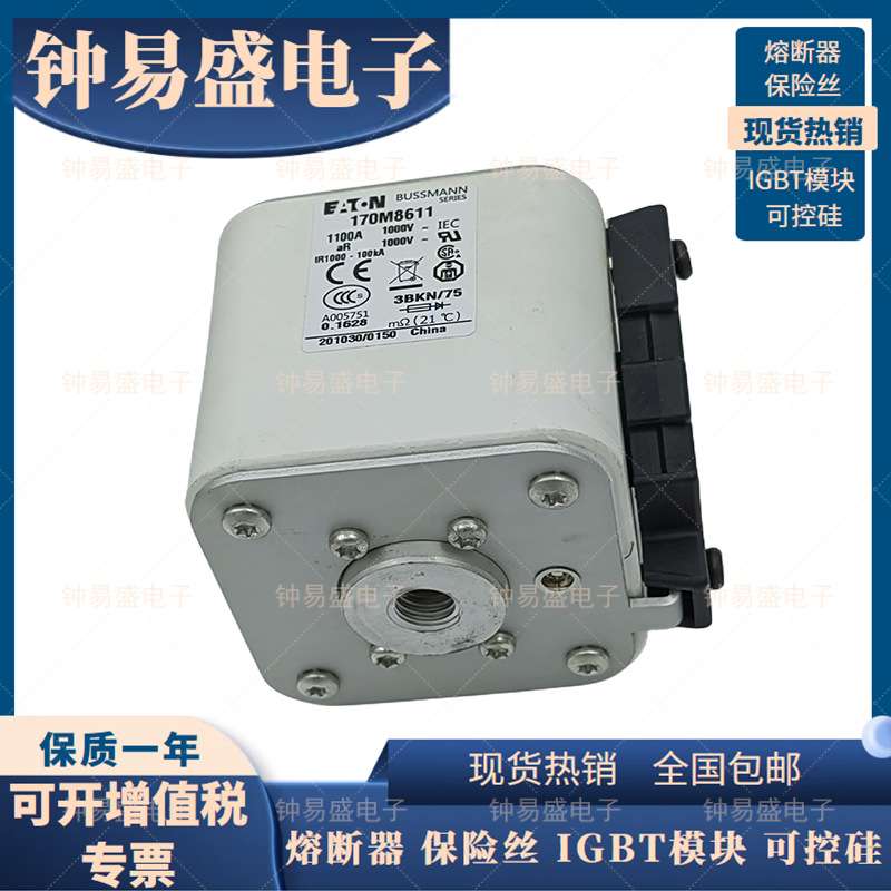 Bussmann熔断器170M8611 170M8612 170M8613 170M8614巴斯曼保险