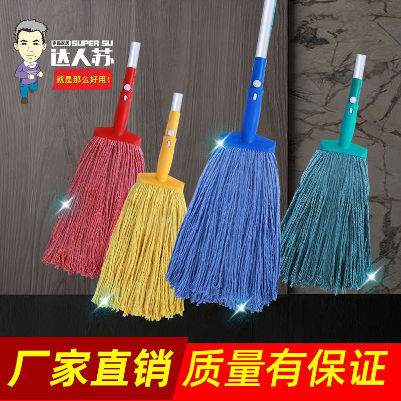 白云墩布纯棉线水拖可拆卸拖打蜡老式加大28铝合金蜡拖地拖替换头