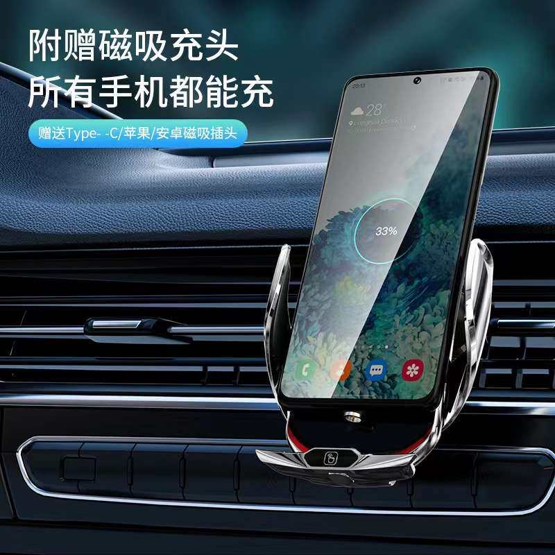 新款T18魔夹智能15W车载手其它农用工具