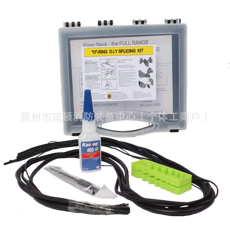 O形环拼接器具O型圈制作工具箱橡胶防水密封圈套装船用