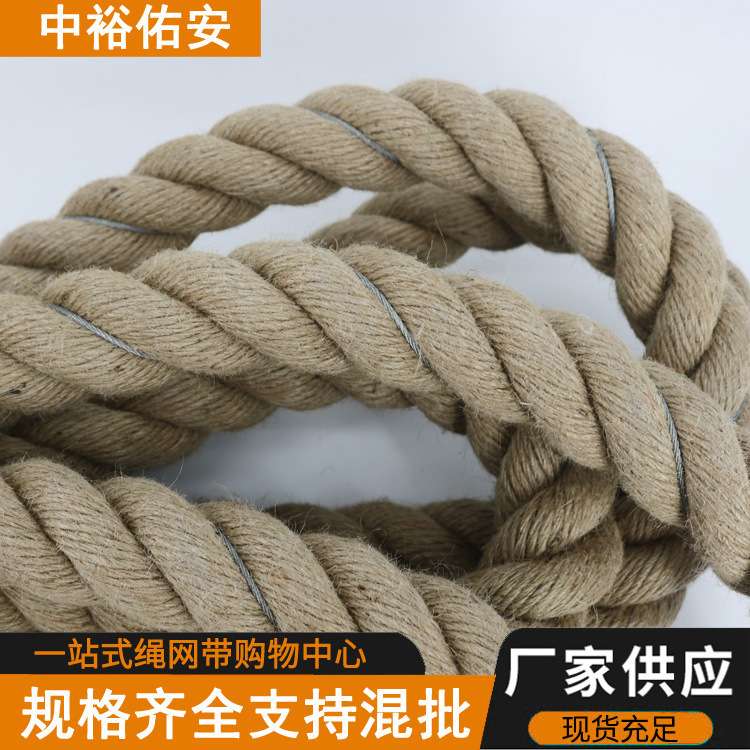 中裕攀爬绳 健身甩绳带钢丝黄麻绳 攀登速滑麻绳体能攀爬绳子