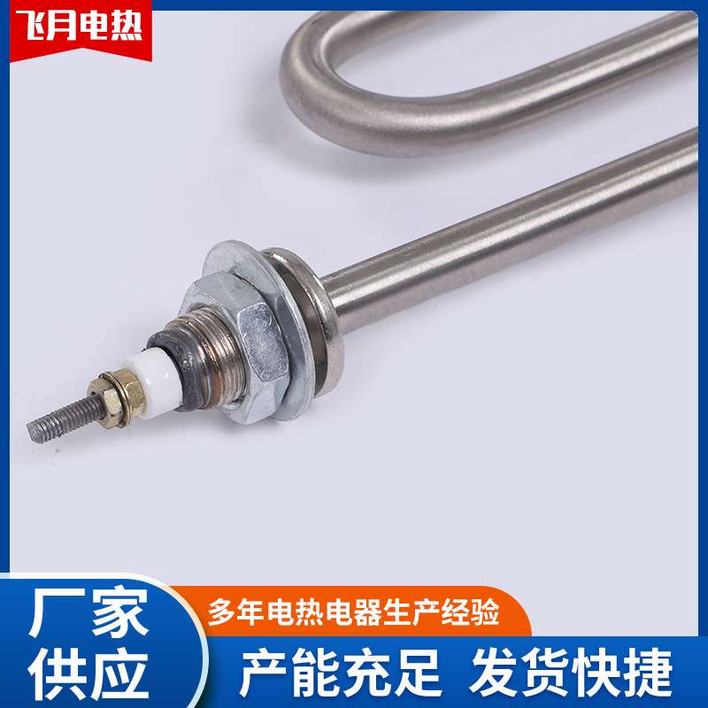煮面炉加热管 电烧烤炉加热棒220V烧烤炉加热管