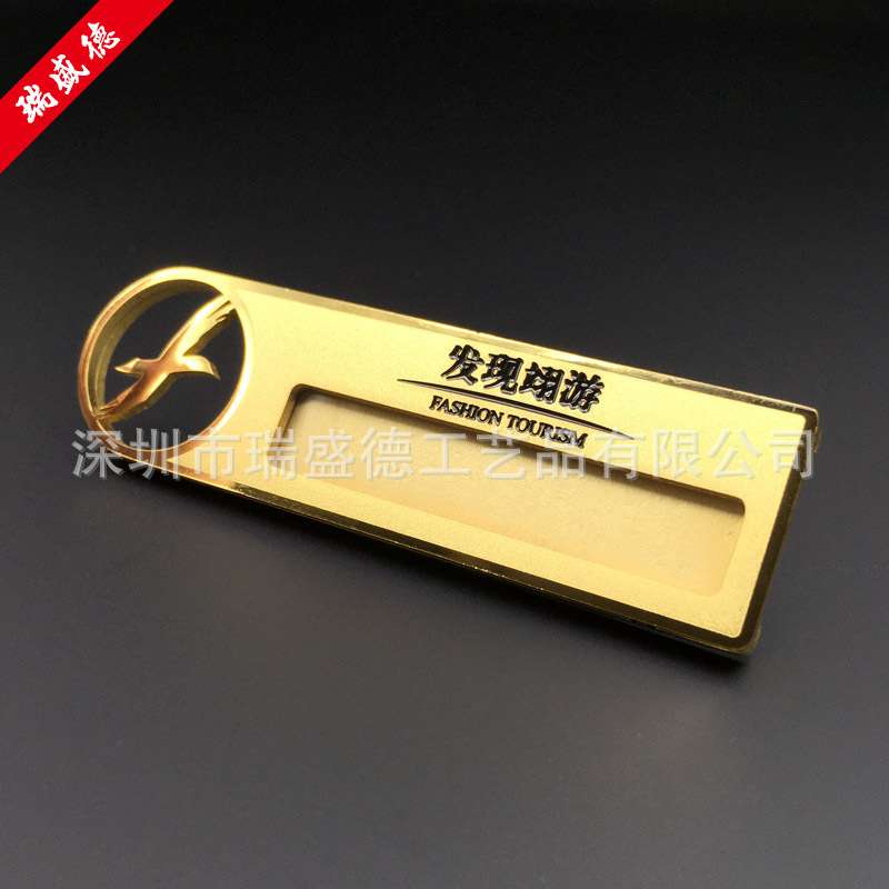 不锈钢胸牌制作腐蚀烤漆开槽镂空胸牌金属高档K金工号牌