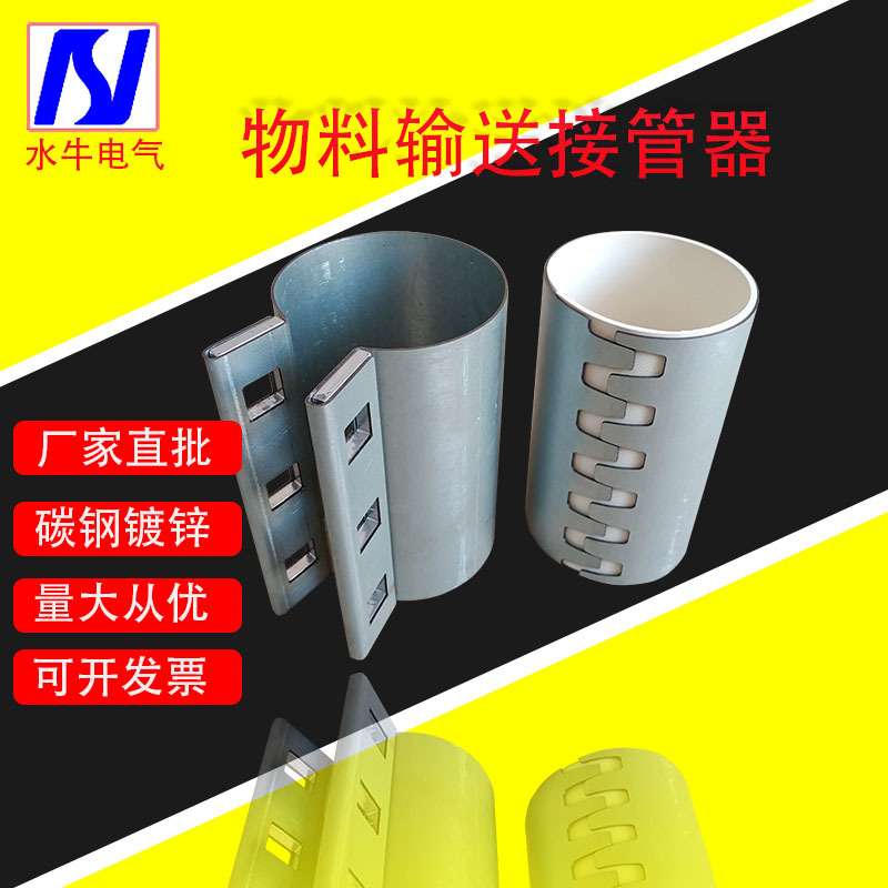 支持跨境中央物料输送管夹镀锌板接管器紧固管束丁腈橡胶垫圈图片