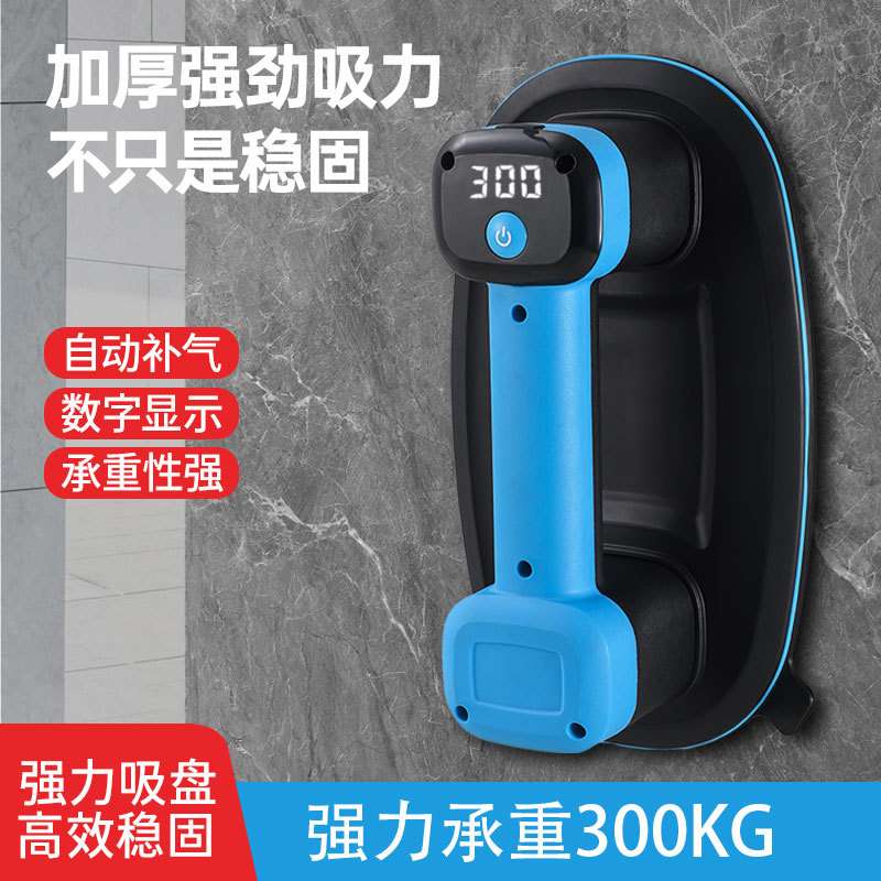 强大吸力加厚电动吸盘数显多功能玻璃吸盘自动启停重型吸停器