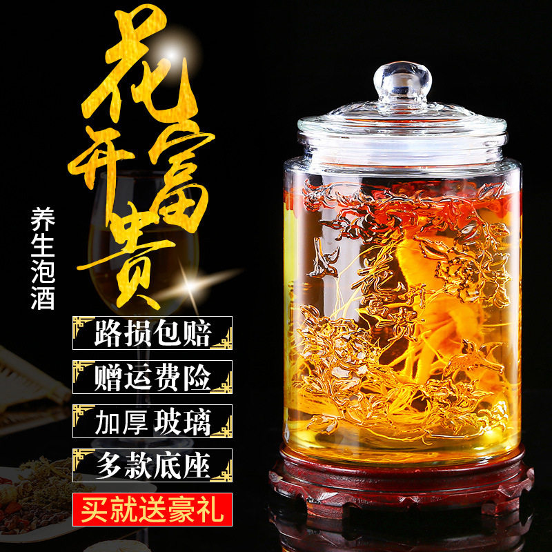 泡酒玻璃瓶5斤家用带龙头人参泡酒瓶泡酒罐密封罐泡酒瓶10斤