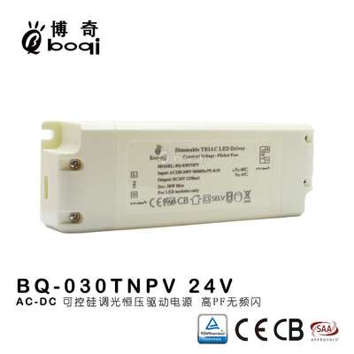 可控硅调光电源24V30W1250mA恒压高PF无频闪开关电源CESAA厂家