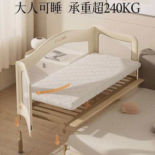 elittle逸乐途M4婴儿宝宝儿童床边加宽拼接床大人铁艺可升降小床