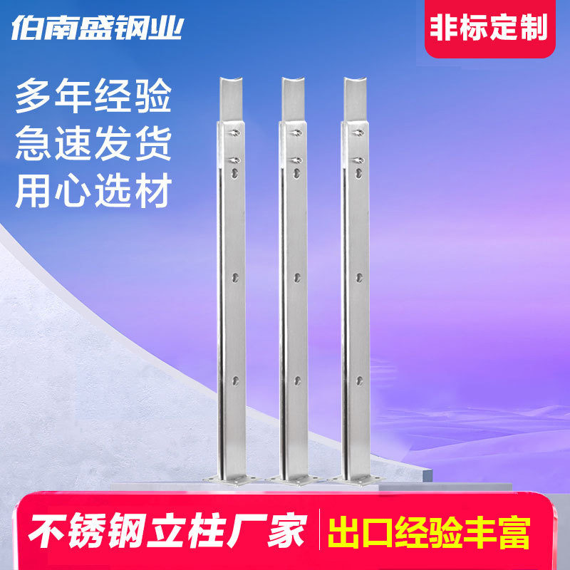 不锈钢楼梯立柱304不锈钢扶手立柱商场地铁车站阳台玻璃立柱栏杆
