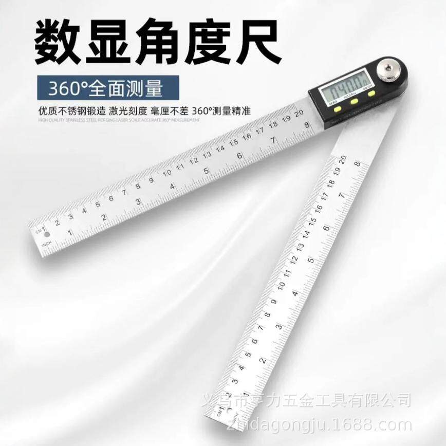 数显便捷角度尺不锈钢电子量具刻度清晰量角器木工多用途角尺