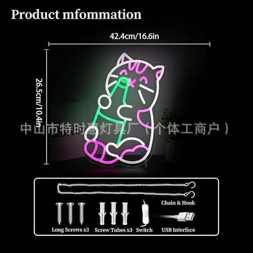 led猫霓虹灯奶茶茶Boba Tea可调光LED标志儿童房墙壁装饰跨境