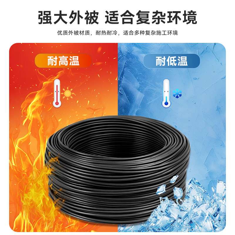 天帝室外新料防水4芯网线带2芯电源线一体线铜芯网络线监控综合线