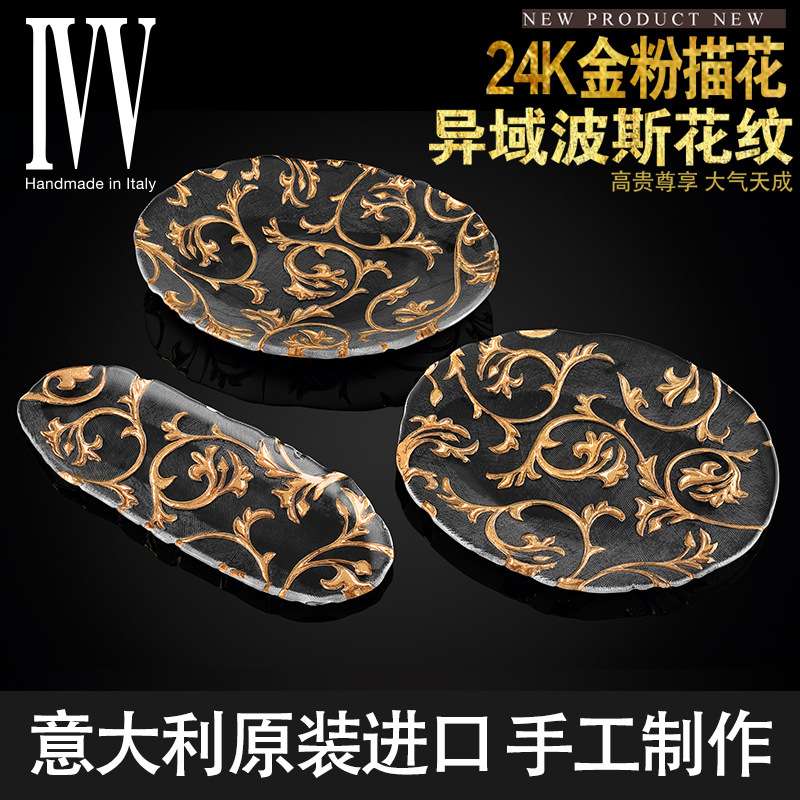 意大利进口水果盘欧式茶点盘创意奢华高档现代家用客厅甜点盘