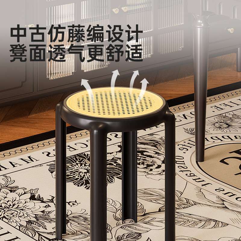 时尚中古仿藤编凳子家用可叠放餐厅结实加厚塑料餐桌凳简约等位椅