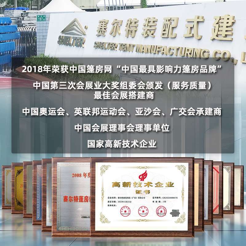 仓储篷房大型铝合金活动会展户外娱乐工业物流人字弧形顶仓库蓬房