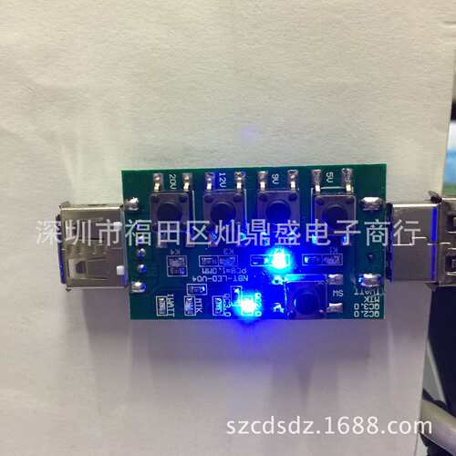 QC3.0-QC2.0-MTK-IWATT测试板-5个按键 兼容NT6008,UP9616PDC8等
