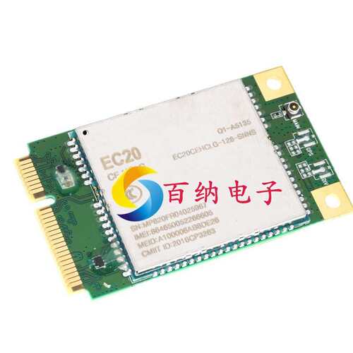 原装现货 EC20CEHCLG-128-SNNS 贴片PCIE 4G模组 全网通 BOM配单