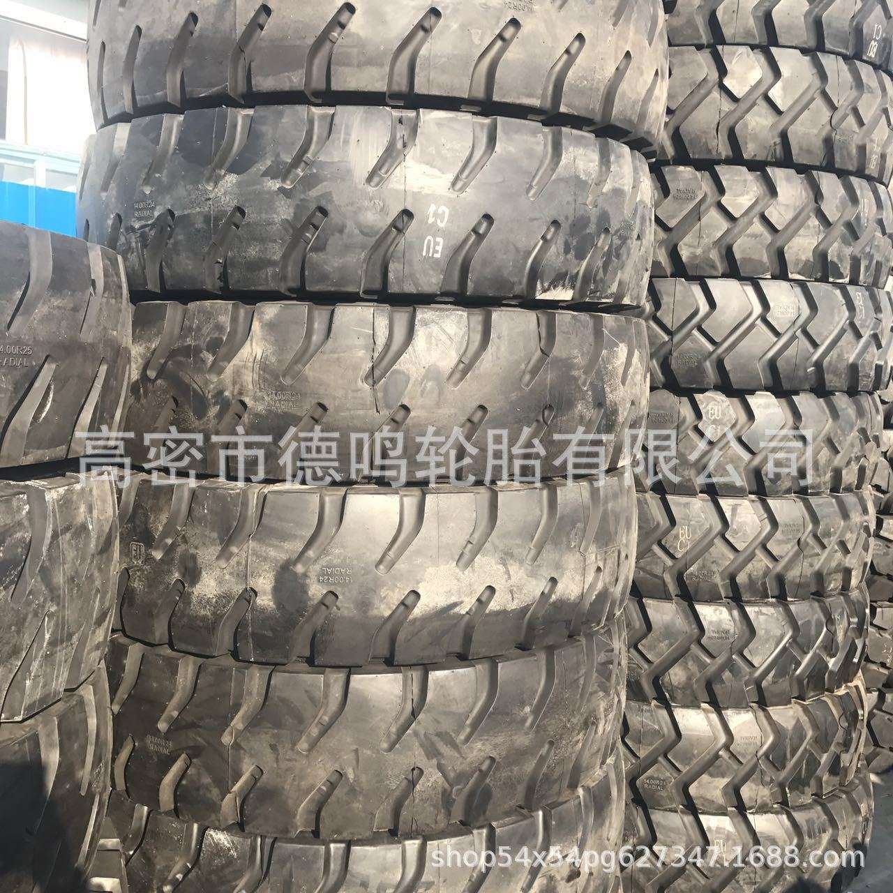 供应全钢子午线起重机轮胎385/95R25 兴源华鲁 吊车轮胎1400R25