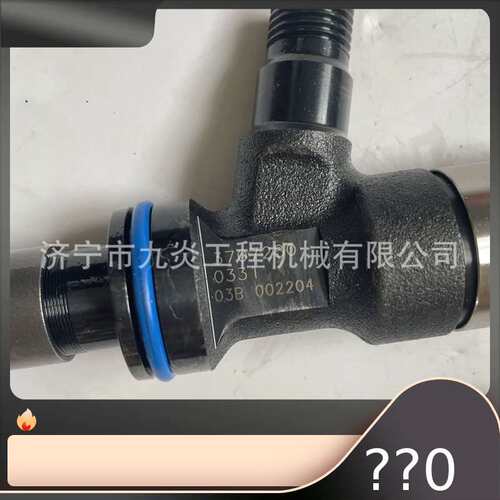 出售喷油器C4.4发动机喷油嘴 370-7280 295050-0331