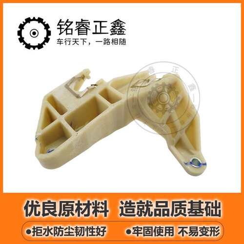排挡杆支架 变速箱换挡支架适用标致雪铁龙301308307408世嘉凯旋