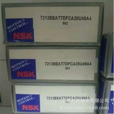 NSK轴承 NSK 7219BEADFCA20U494A 冷冻机轴承 721